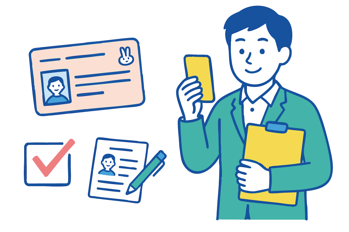 マイナンバーカードの手続き